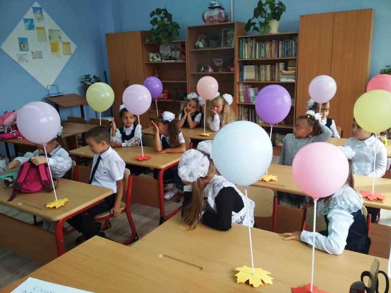 первый класс 2021 первый класс 2021
